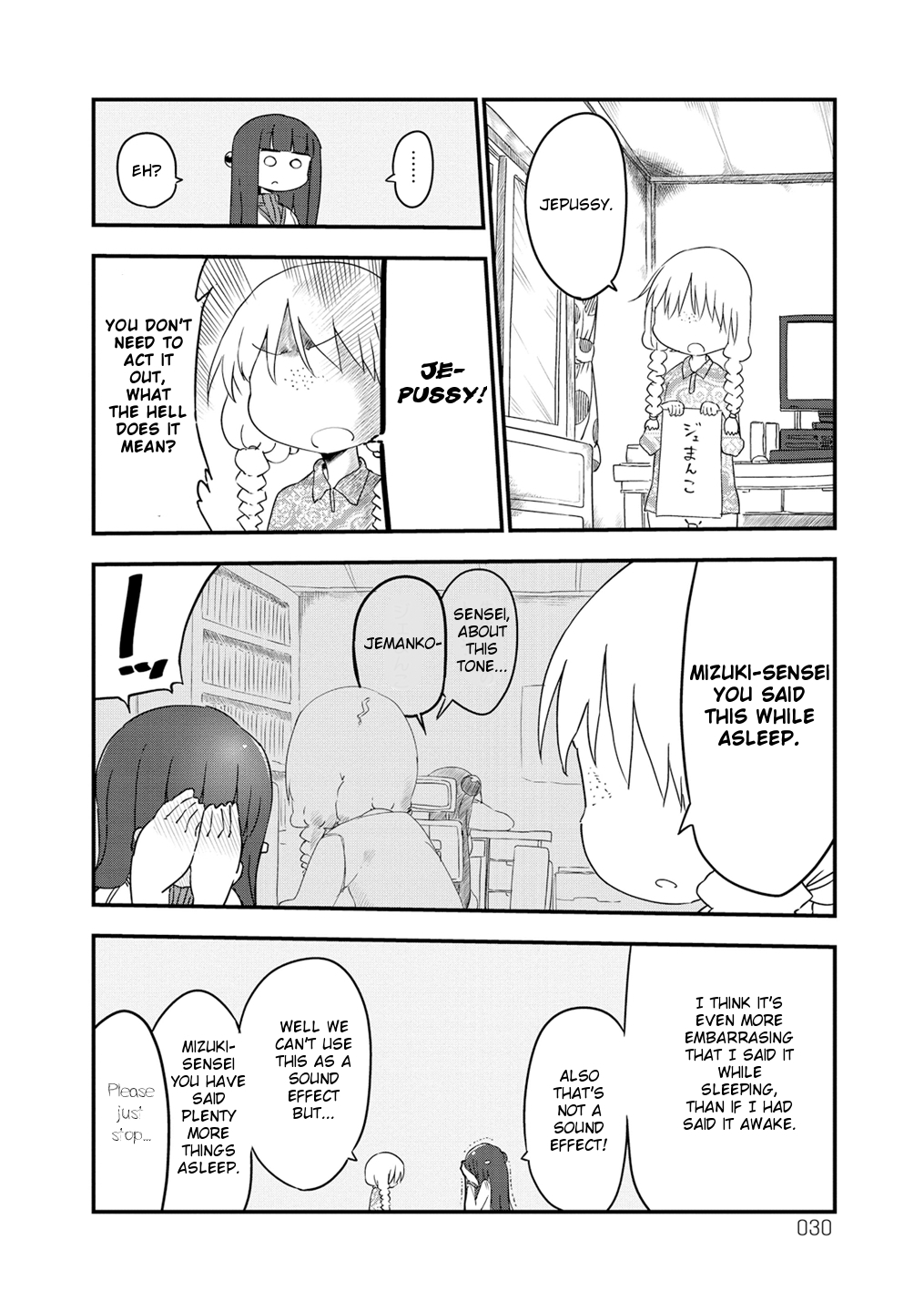 Paranoia Cage Chapter 4 - Page 6