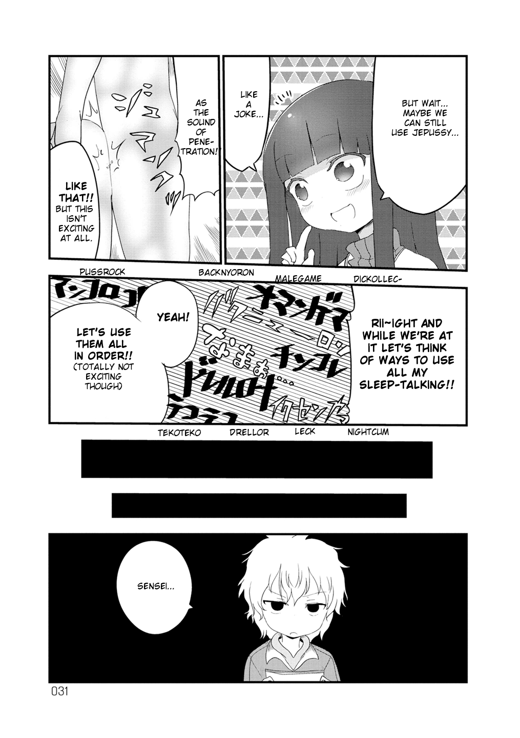 Paranoia Cage Chapter 4 - Page 7