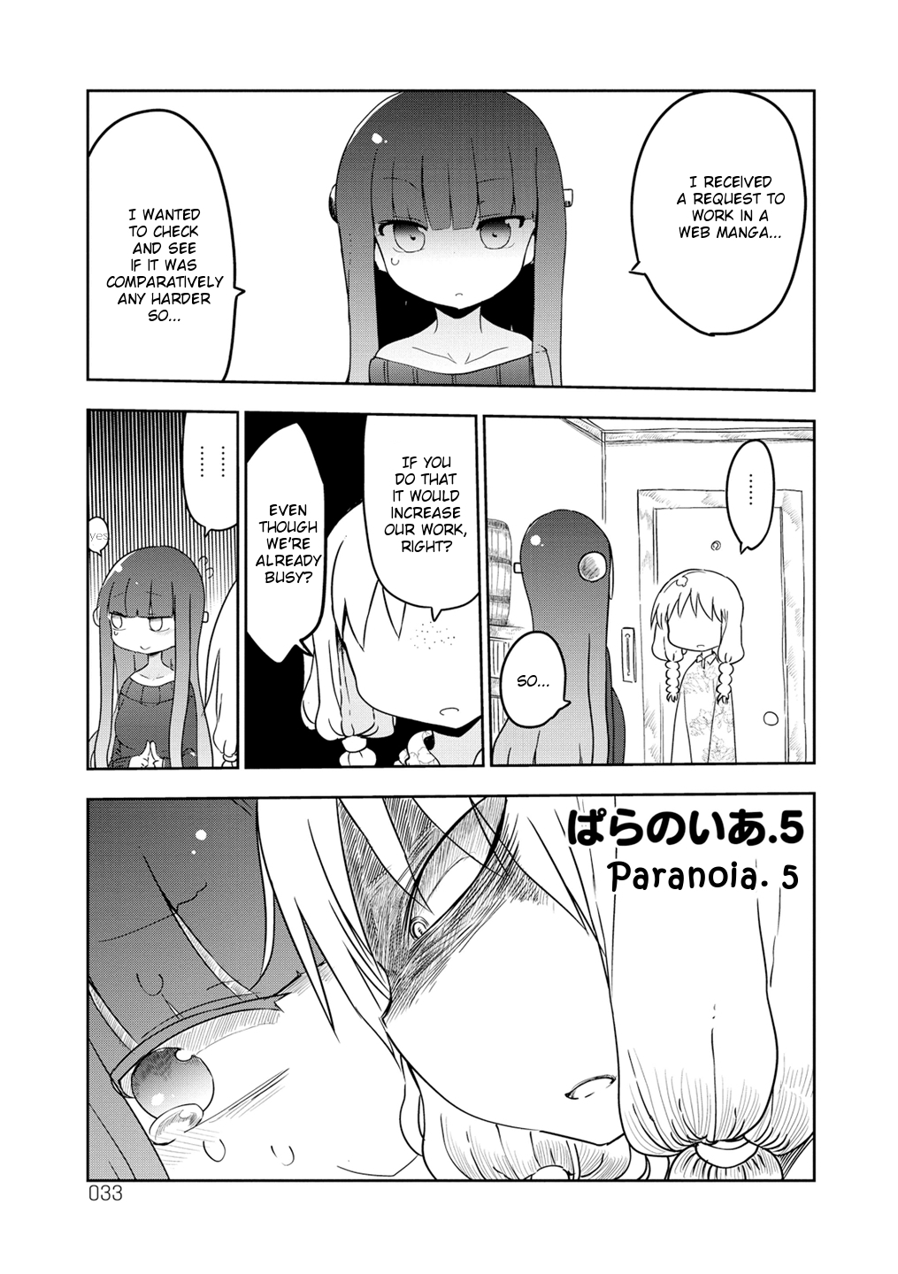 Paranoia Cage Chapter 5 - Page 1