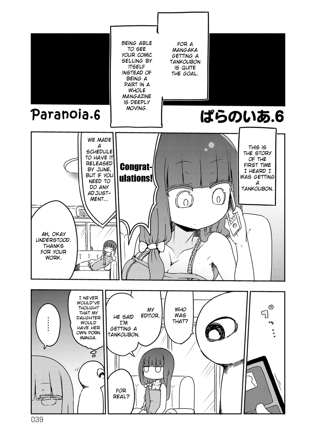 Paranoia Cage Chapter 6 - Page 1