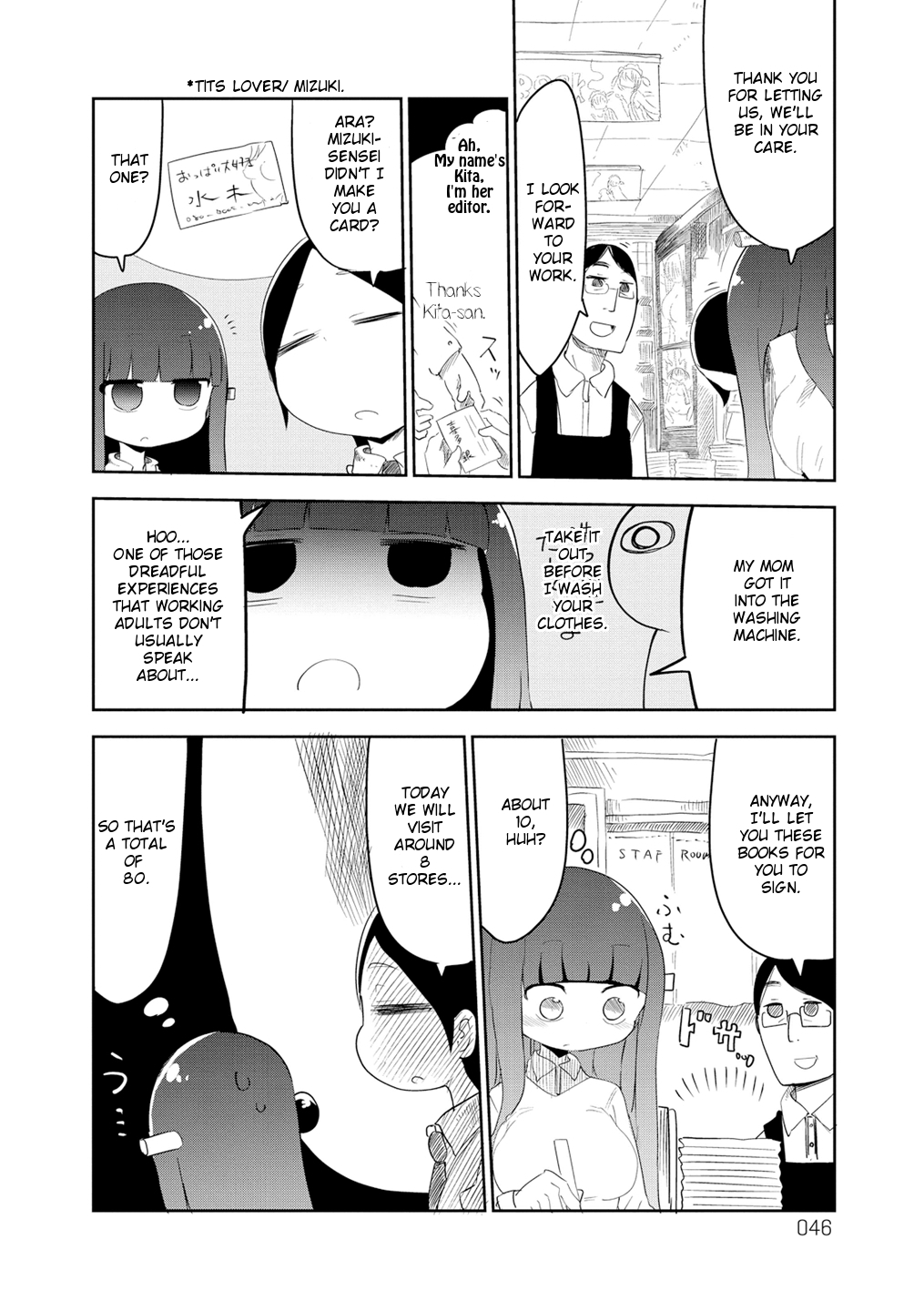 Paranoia Cage Chapter 7 - Page 2