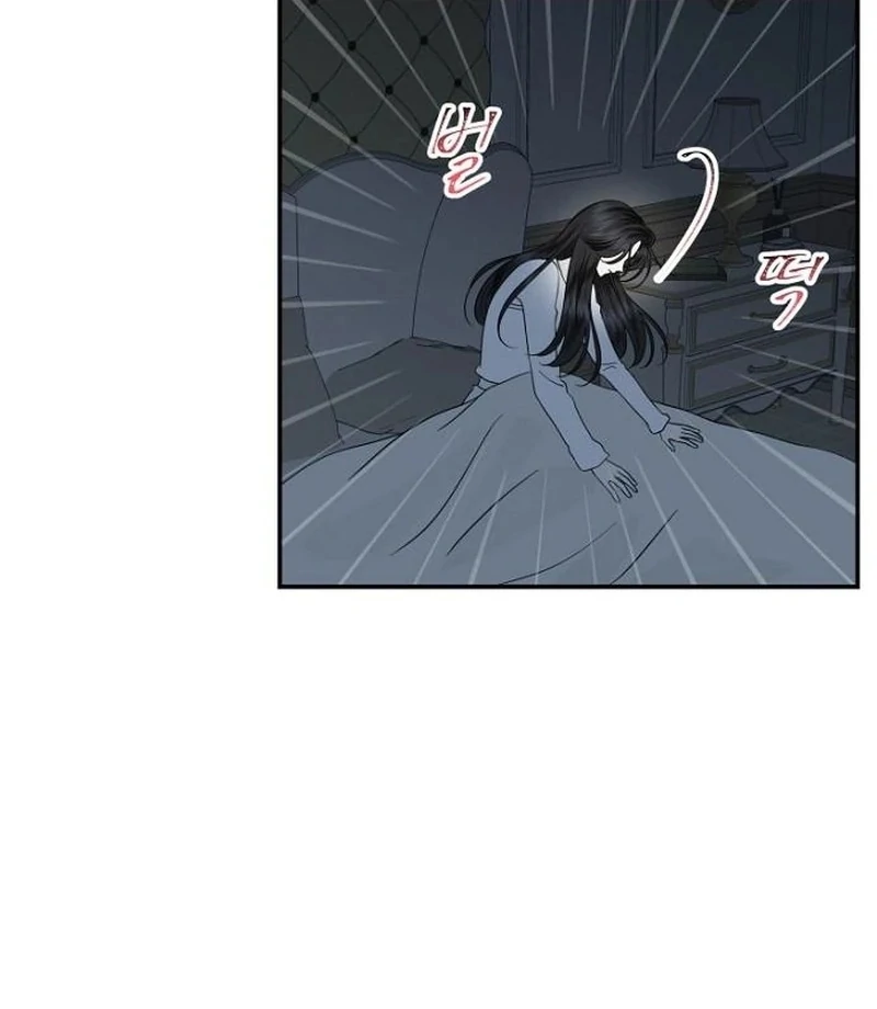 Part-Time Couple Chapter 13 - Page 64