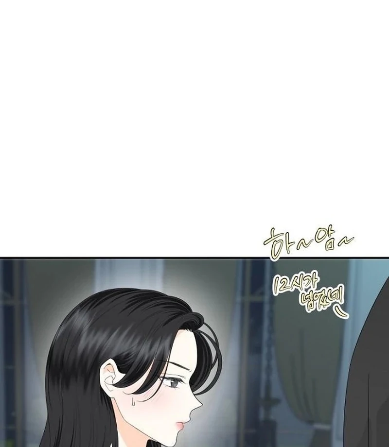 Part-Time Couple Chapter 13 - Page 82