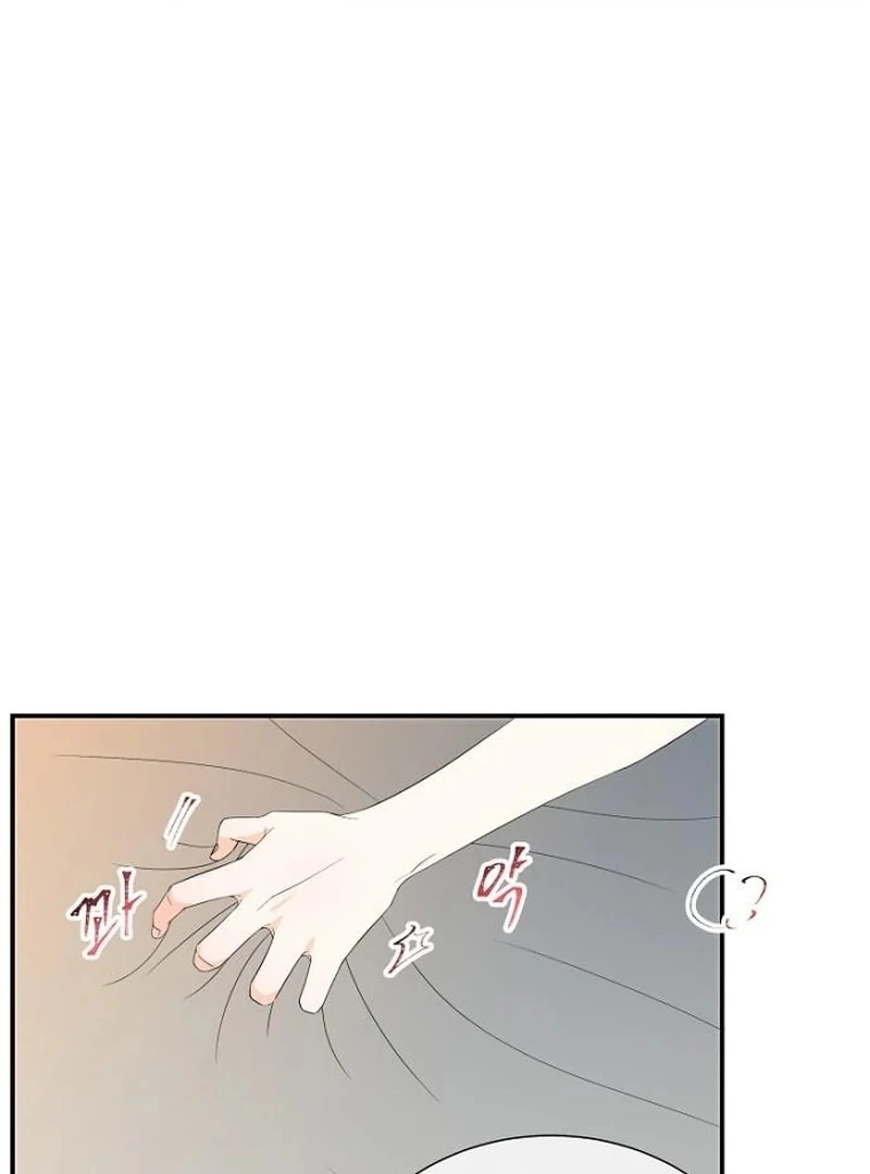 Part-Time Couple Chapter 14 - Page 40