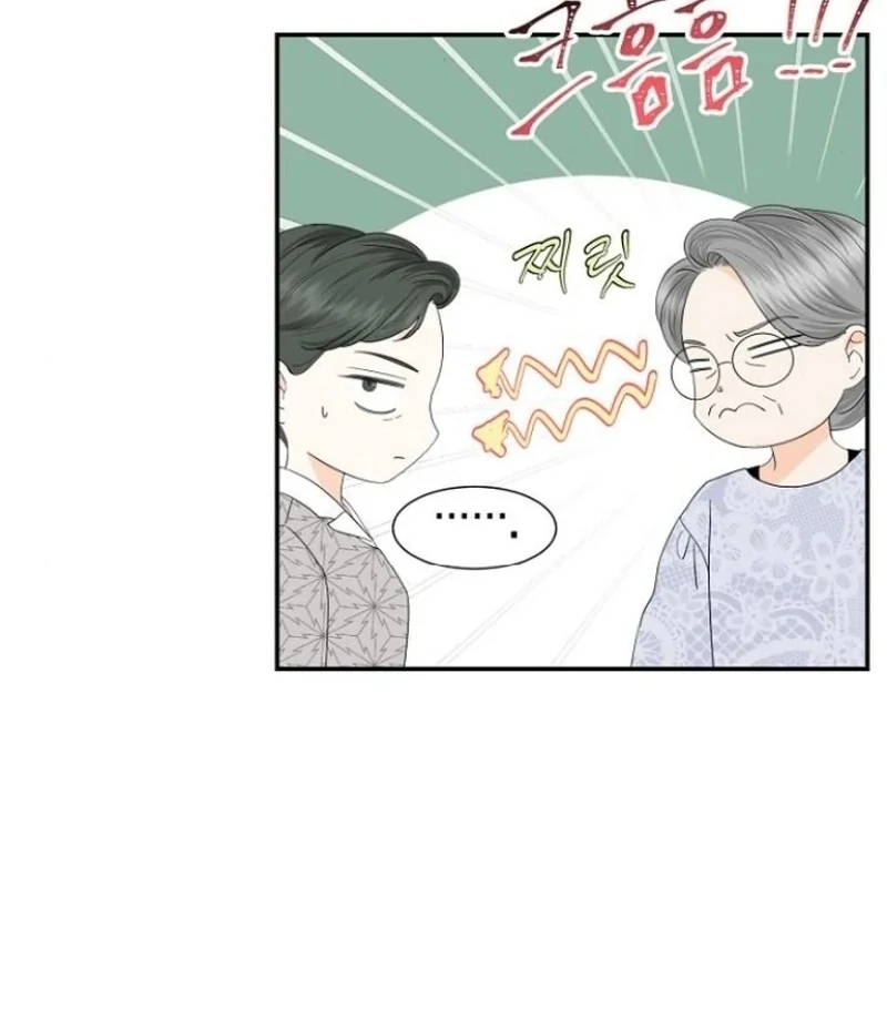 Part-Time Couple Chapter 15 - Page 7