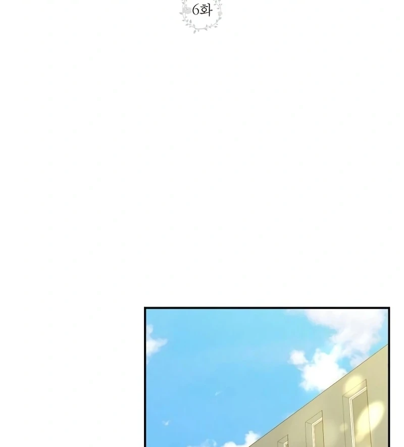 Part-Time Couple Chapter 6 - Page 17