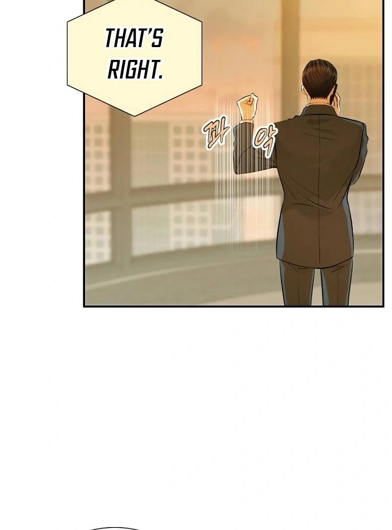 Part-Time Couple Chapter 6 - Page 64