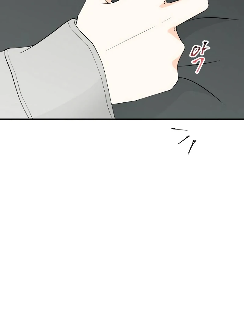 Part-Time Couple Chapter 7 - Page 12