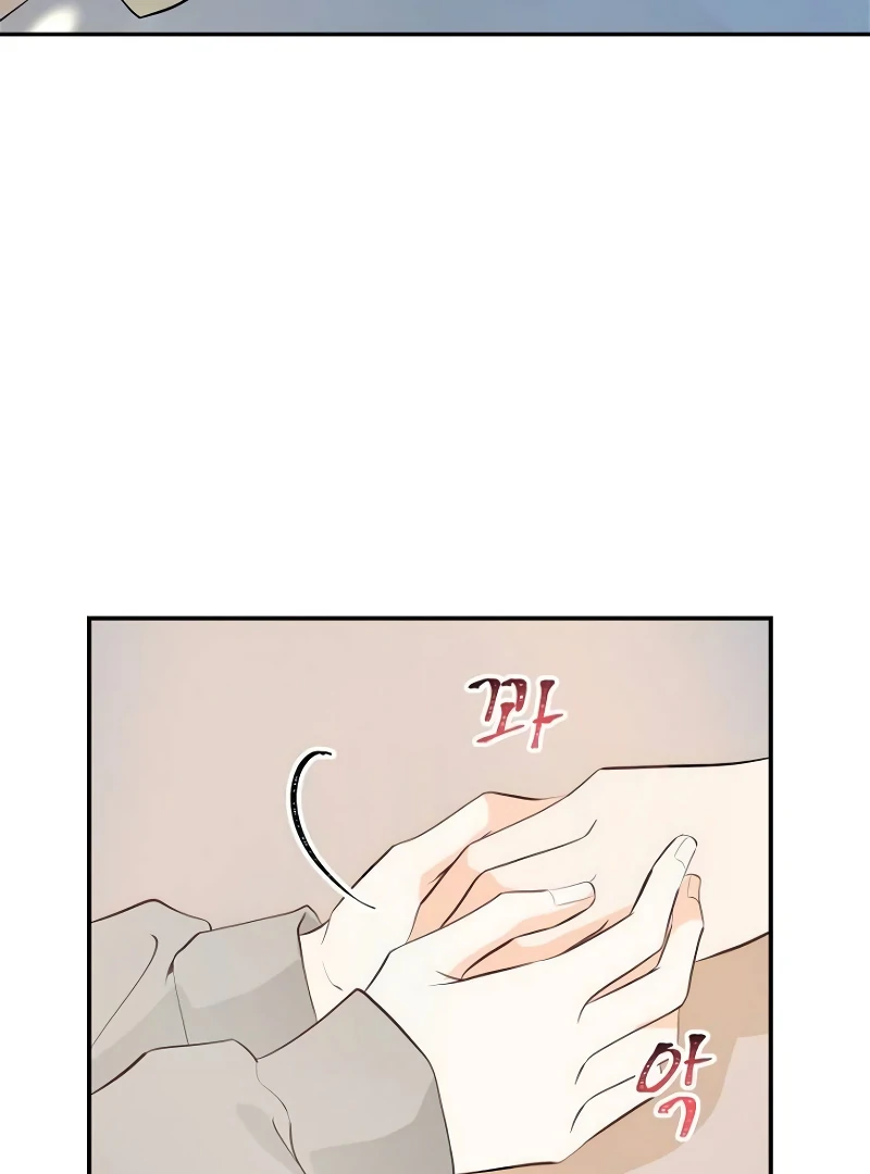 Part-Time Couple Chapter 7 - Page 69