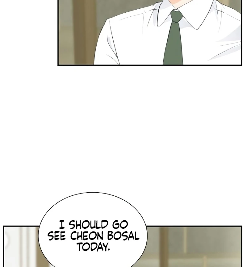 Part-Time Couple Chapter 8 - Page 17
