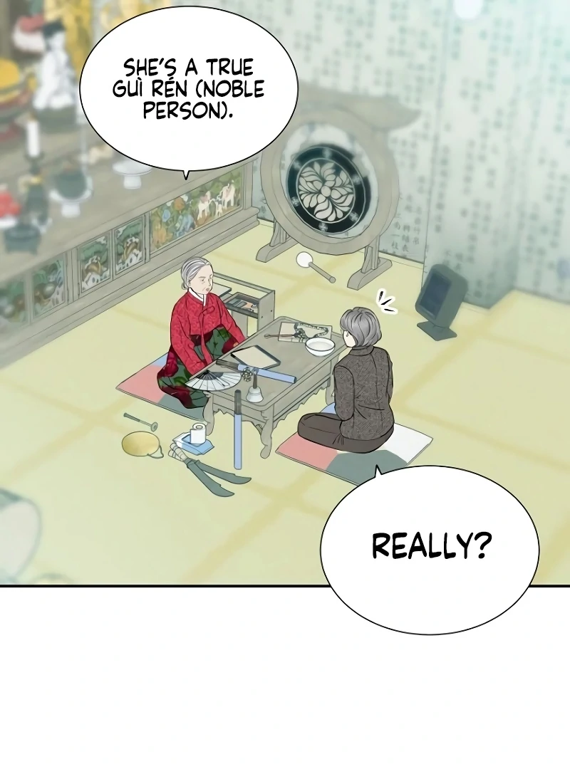 Part-Time Couple Chapter 8 - Page 25