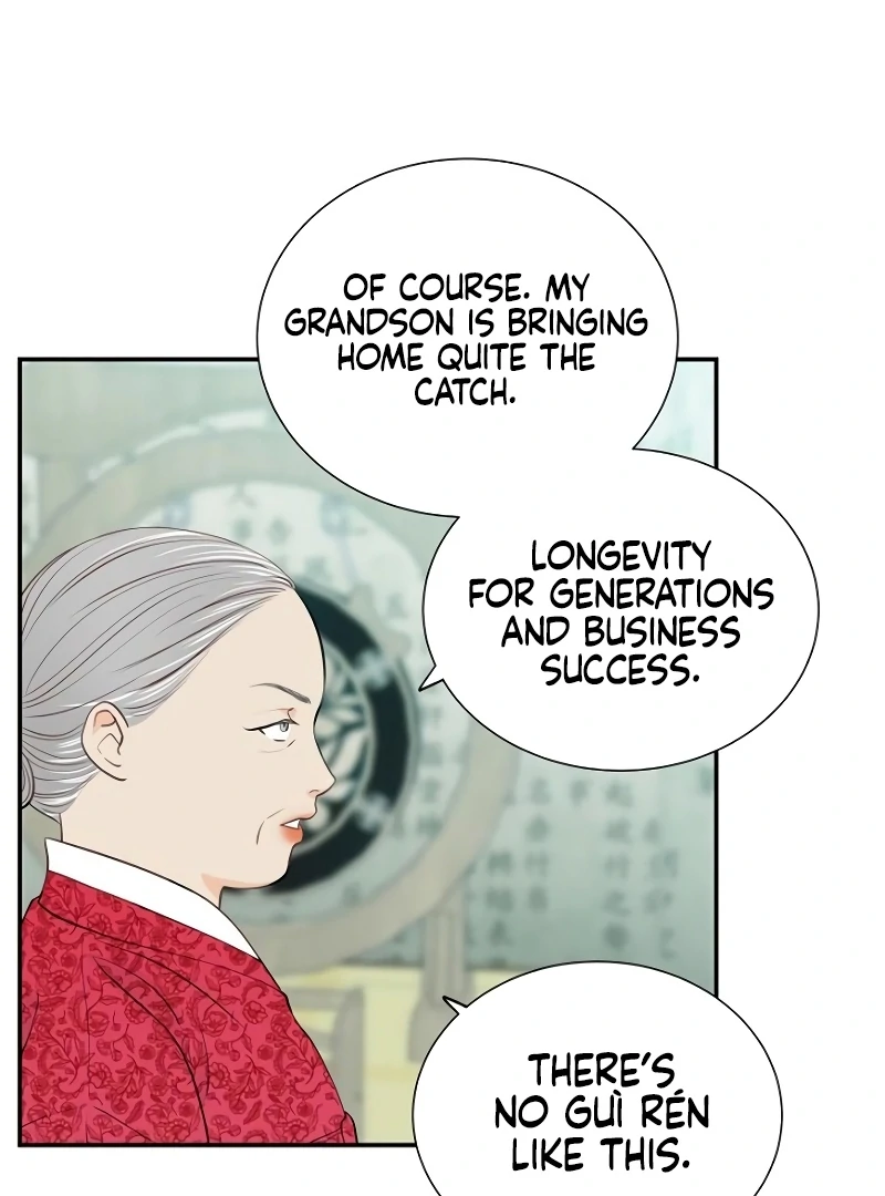Part-Time Couple Chapter 8 - Page 26