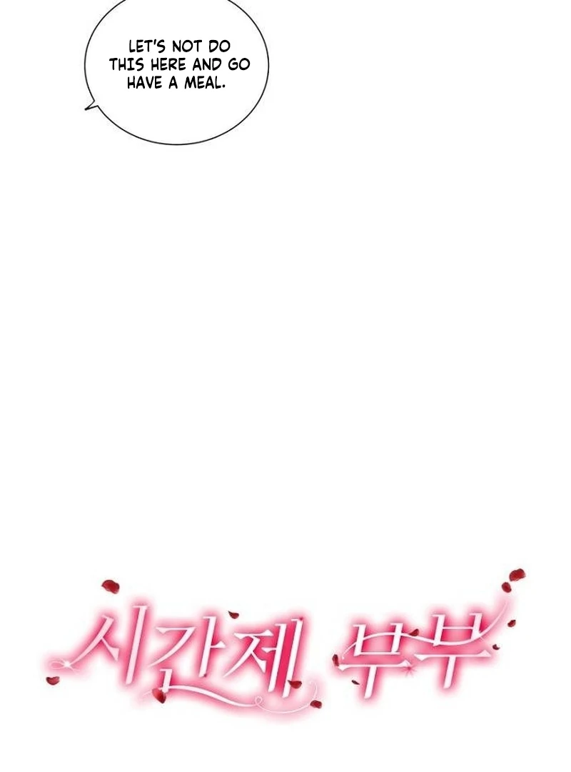 Part-Time Couple Chapter 9 - Page 20