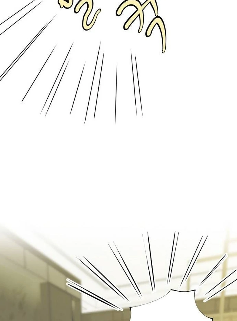 Part-Time Couple Chapter 9 - Page 64