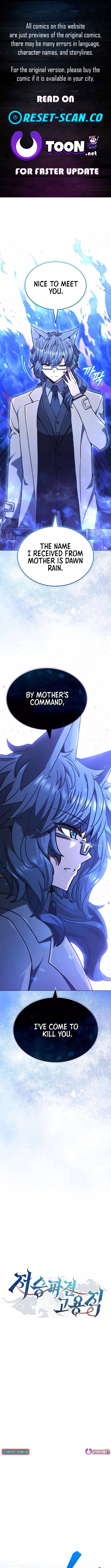 Part-Time Grim Reaper Chapter 23 - Page 1