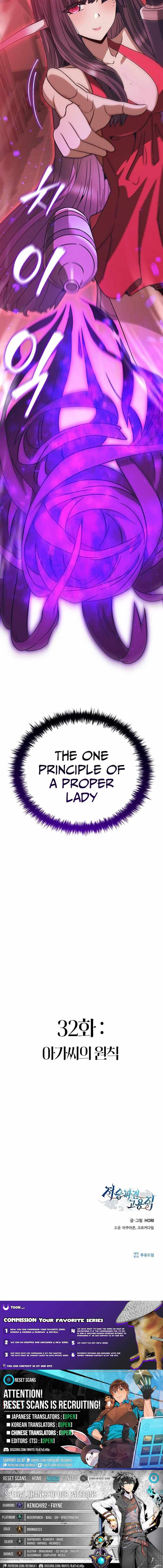 Part-Time Grim Reaper Chapter 32 - Page 18