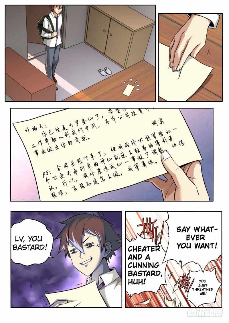 Part-Time Immortal Chapter 12 - Page 2