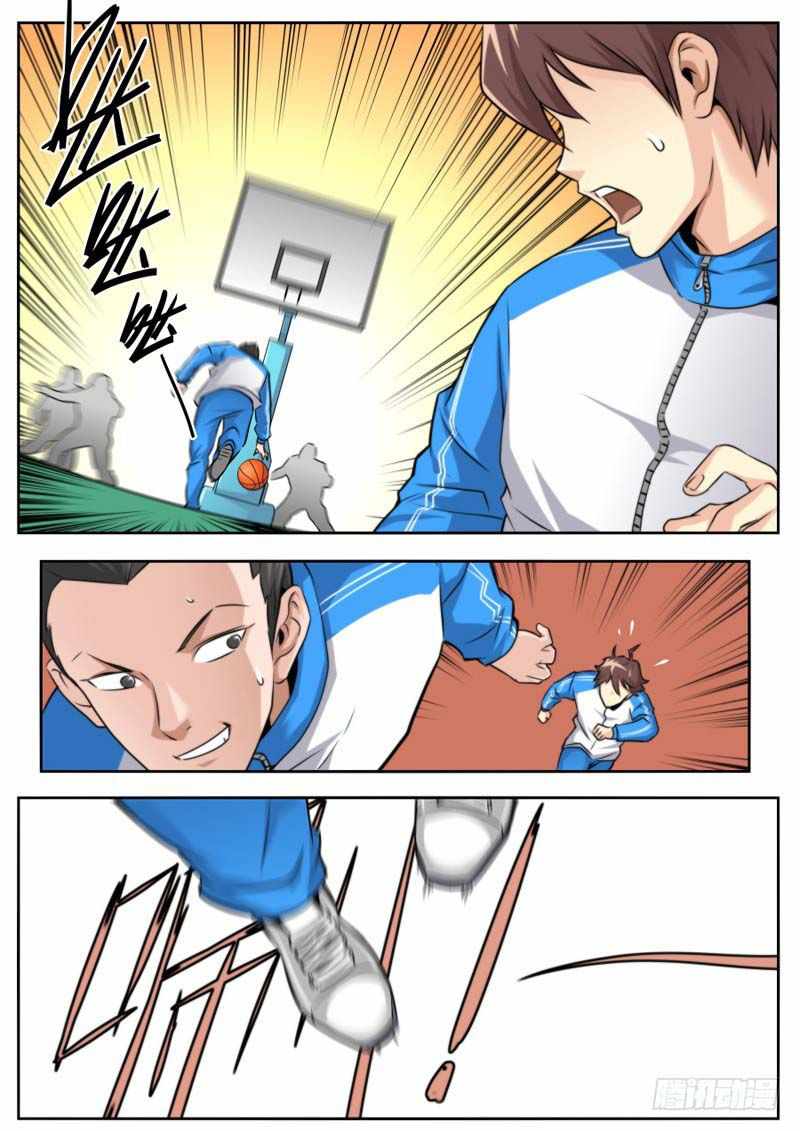 Part-Time Immortal Chapter 2 - Page 3