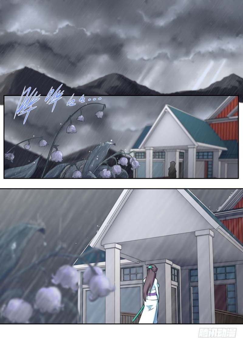 Part-Time Immortal Chapter 32 - Page 10