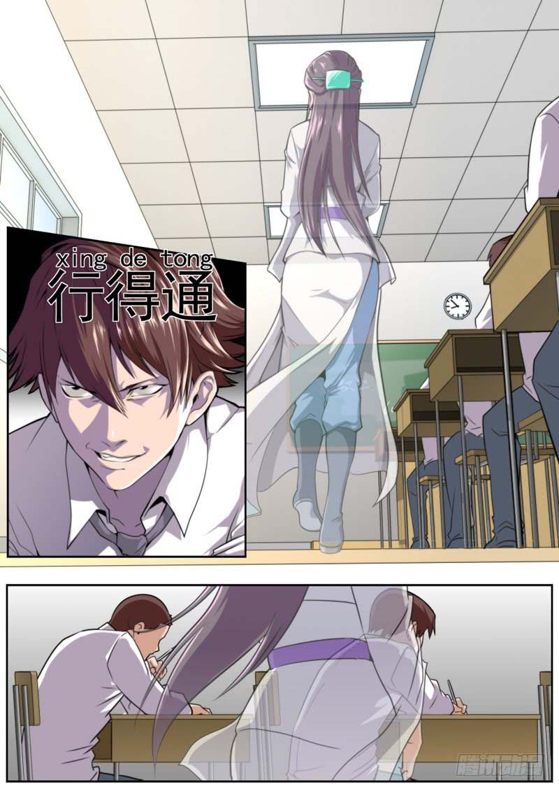 Part-Time Immortal Chapter 34 - Page 4