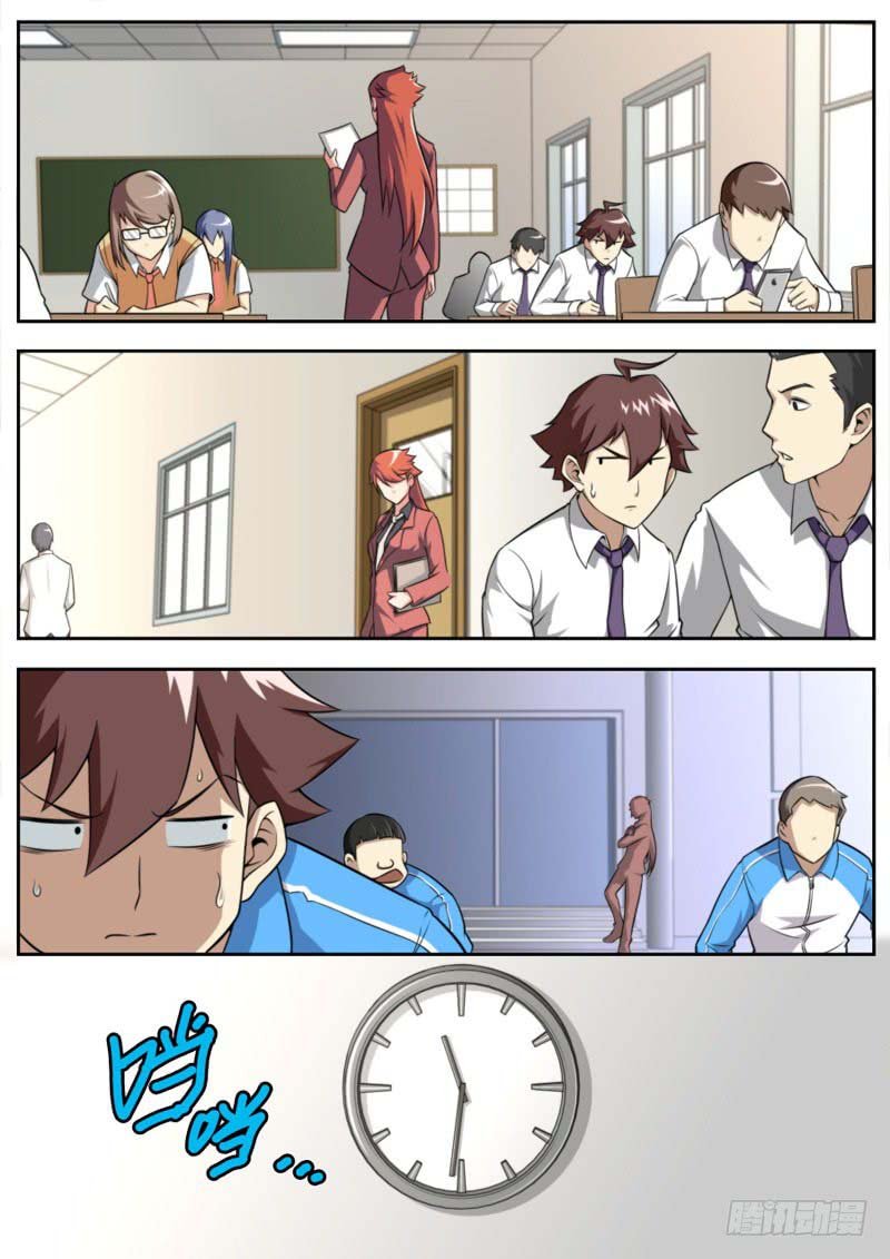 Part-Time Immortal Chapter 37 - Page 9
