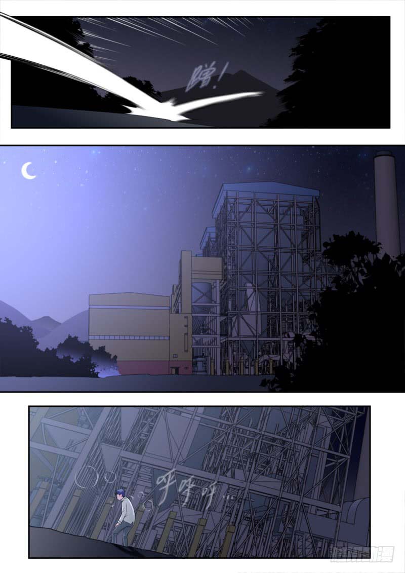 Part-Time Immortal Chapter 48 - Page 7