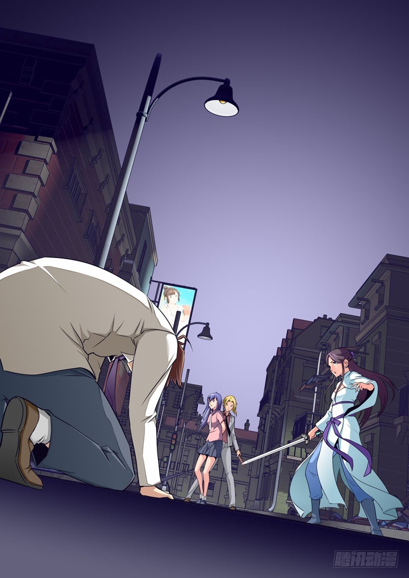 Part-Time Immortal Chapter 63 - Page 13