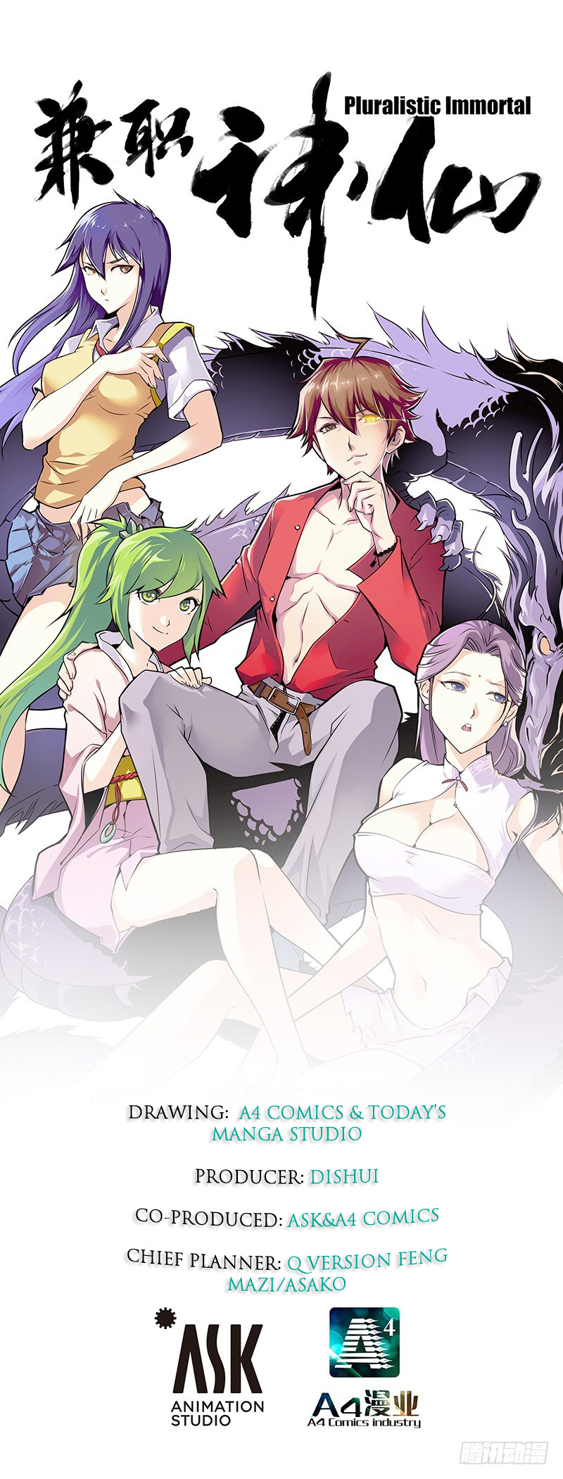Part-Time Immortal Chapter 65 - Page 1