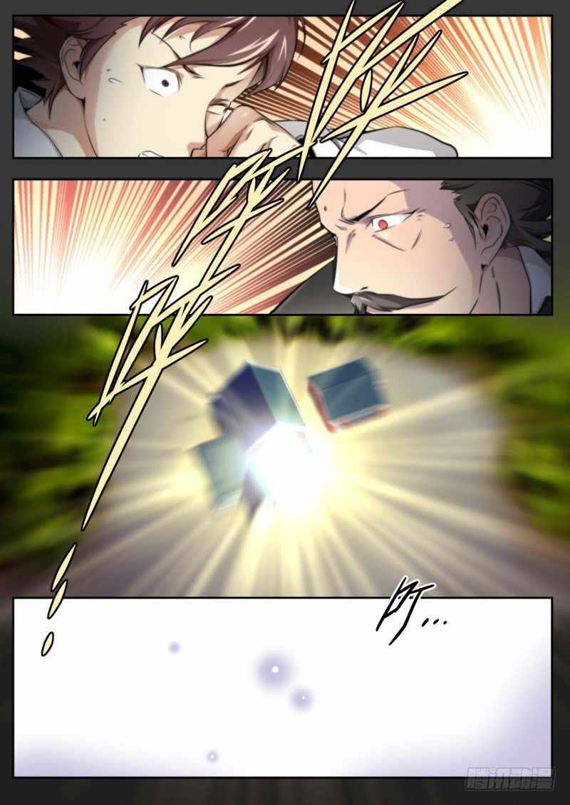 Part-Time Immortal Chapter 9 - Page 6