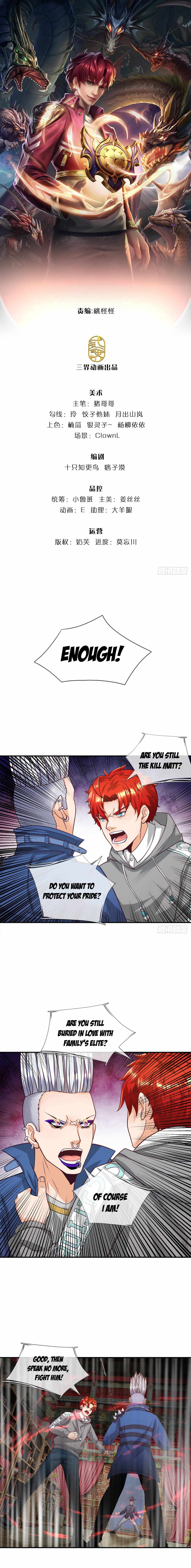 Passive Invincible From the Start Chapter 15 - Page 1