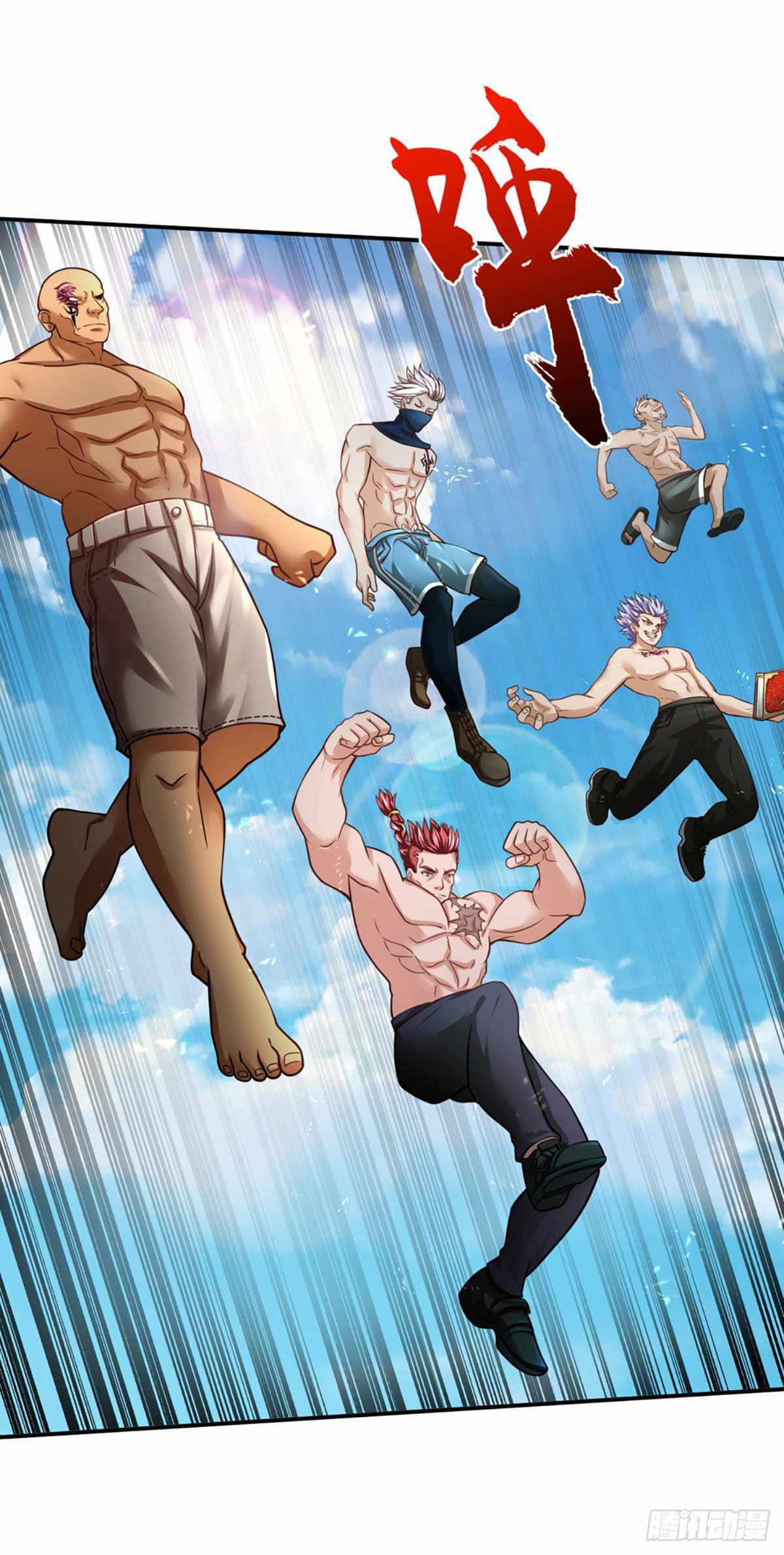 Passive Invincible From the Start Chapter 23 - Page 16