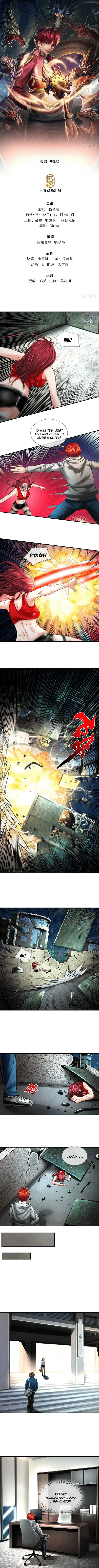 Passive Invincible From the Start Chapter 28 - Page 1