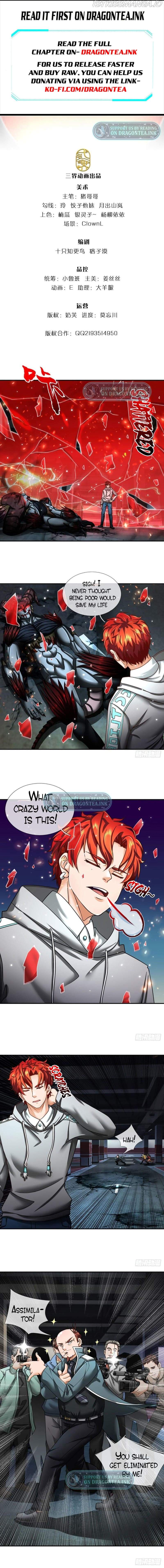 Passive Invincible From the Start Chapter 45 - Page 1