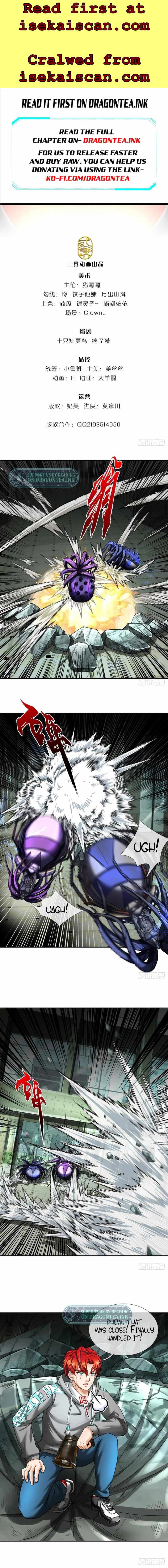 Passive Invincible From the Start Chapter 49 - Page 1