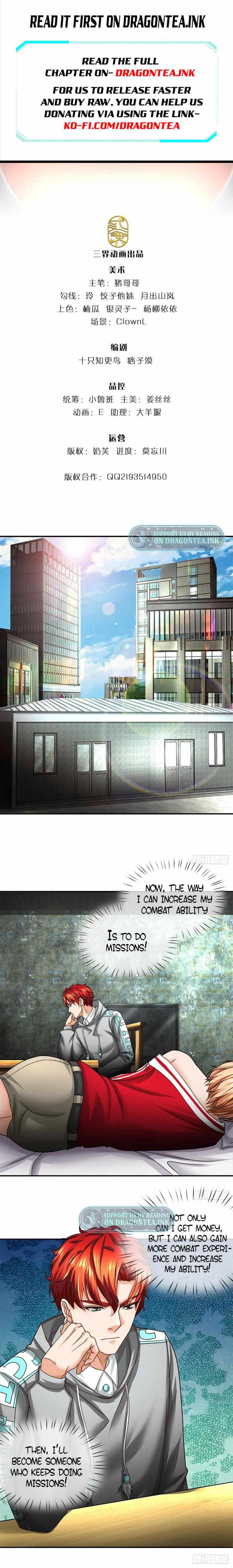 Passive Invincible From the Start Chapter 50 - Page 1