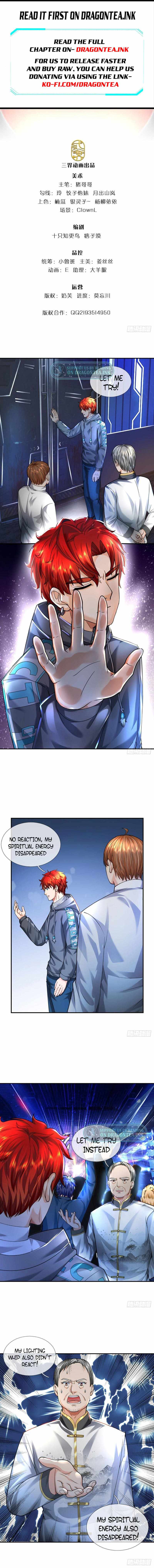 Passive Invincible From the Start Chapter 55 - Page 1