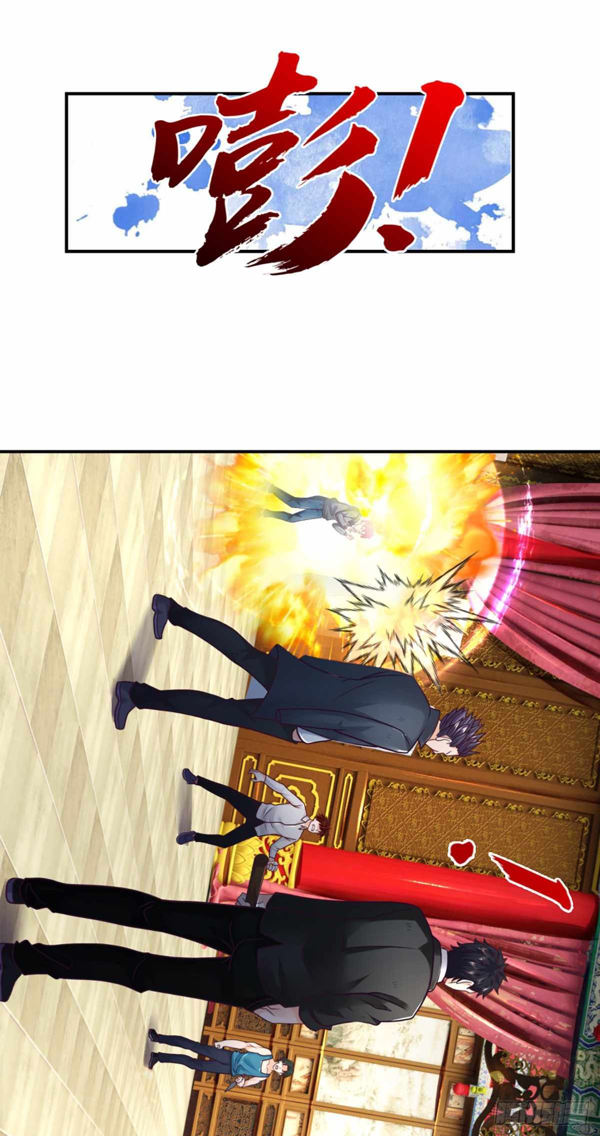 Passive Invincible From the Start Chapter 7 - Page 14