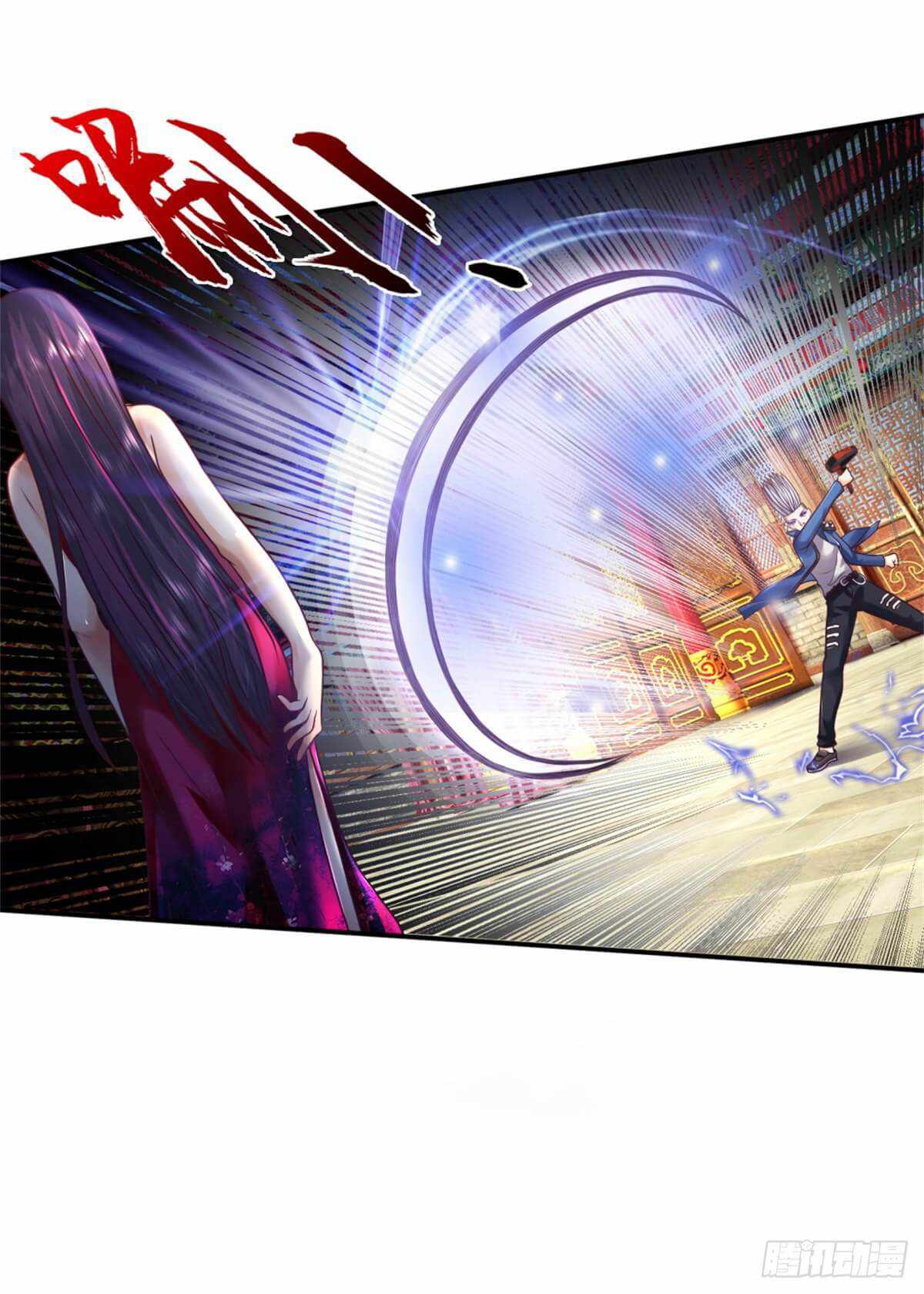 Passive Invincible From the Start Chapter 8 - Page 16