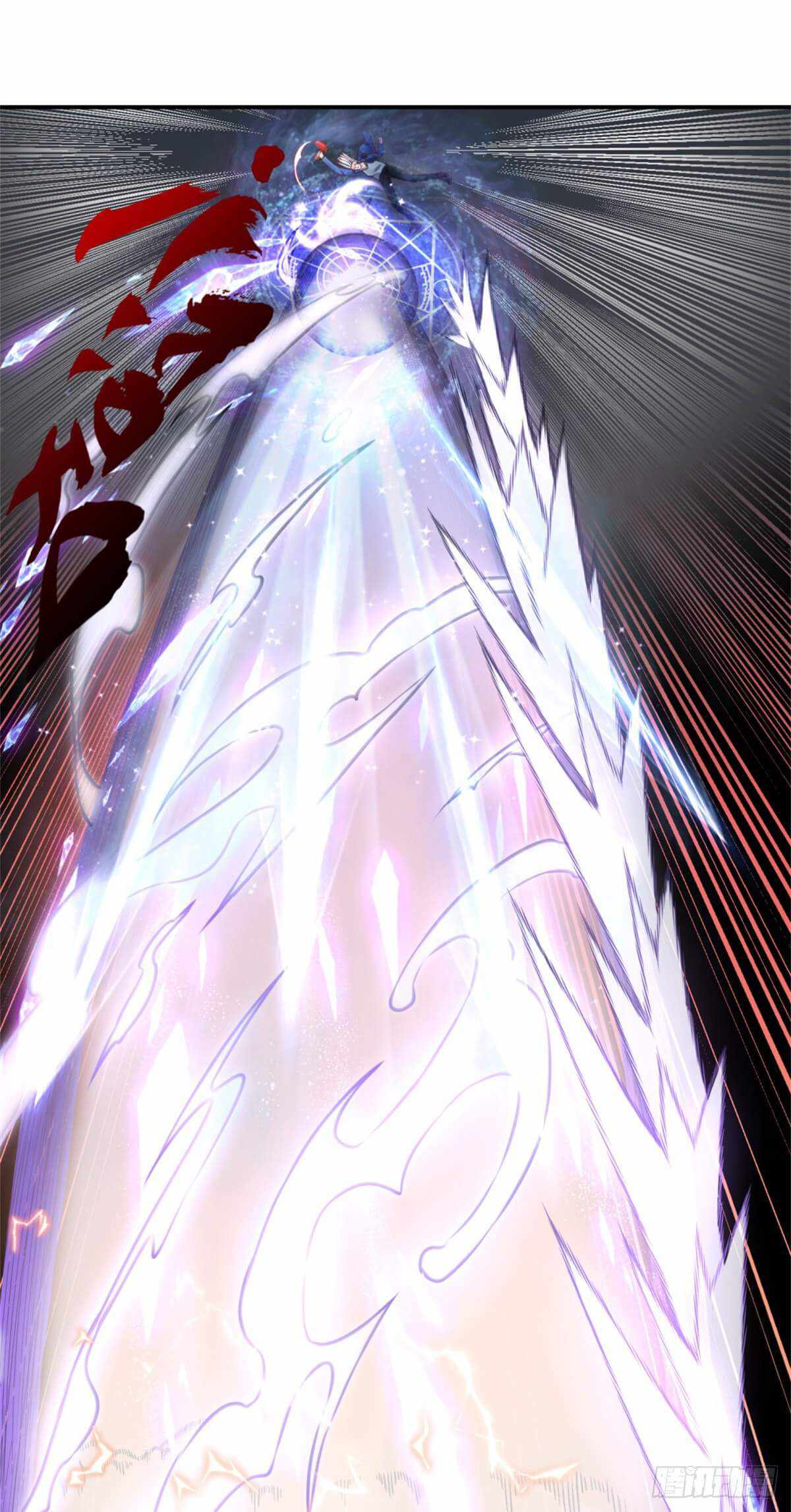 Passive Invincible From the Start Chapter 8 - Page 22