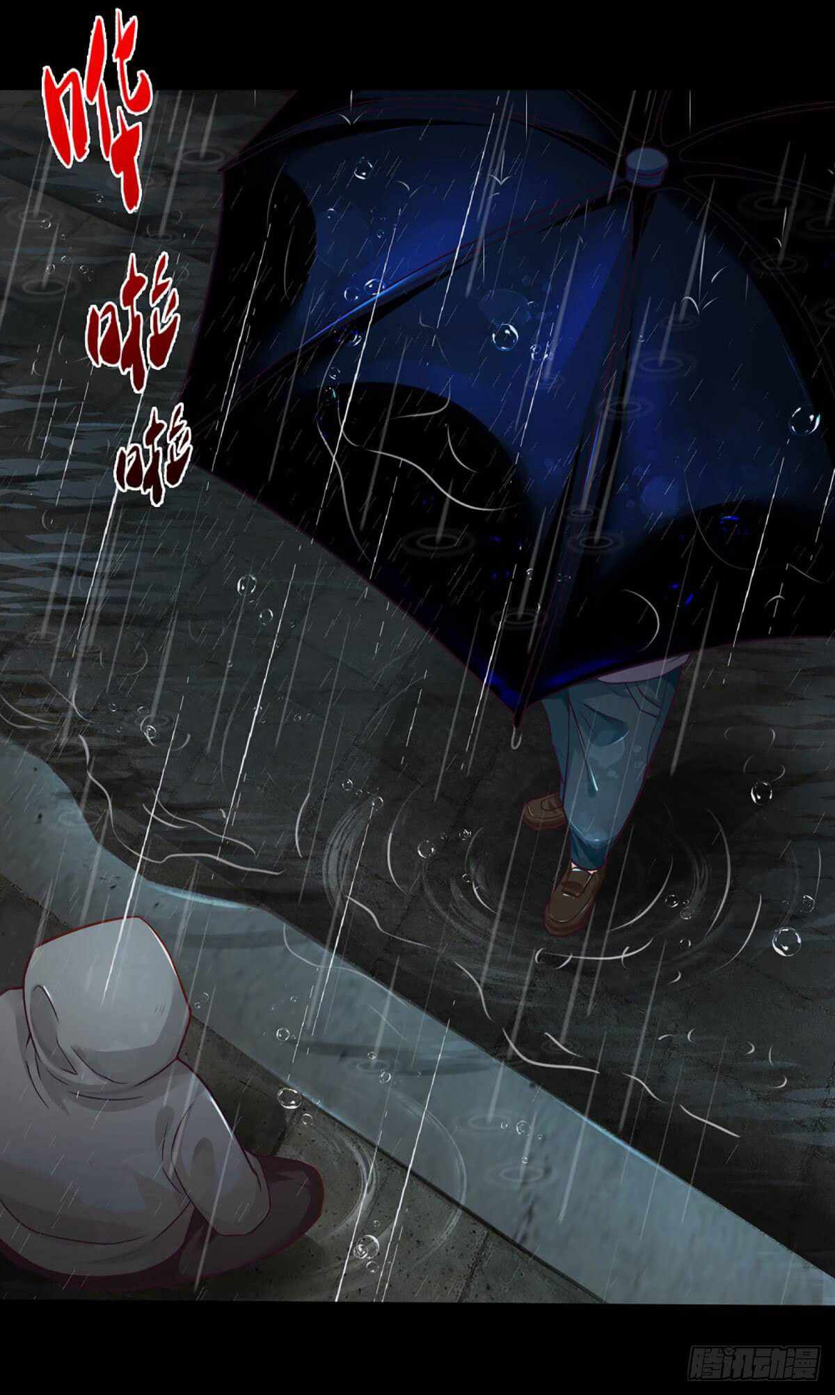 Passive Invincible From the Start Chapter 9 - Page 14