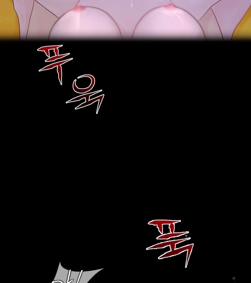 Peach Blossom Scent Chapter 1 - Page 10
