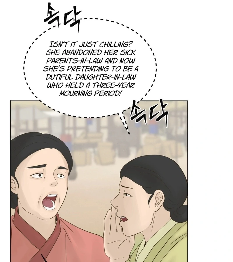 Peach Blossom Scent Chapter 1 - Page 141