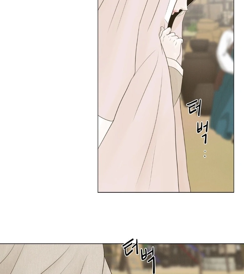 Peach Blossom Scent Chapter 1 - Page 143