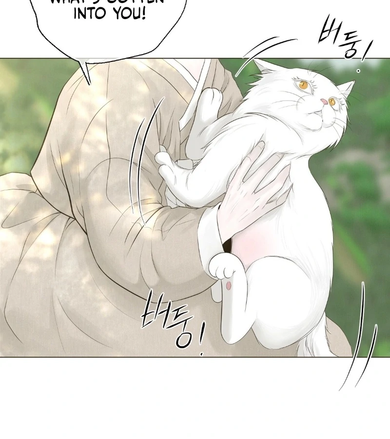 Peach Blossom Scent Chapter 1 - Page 172