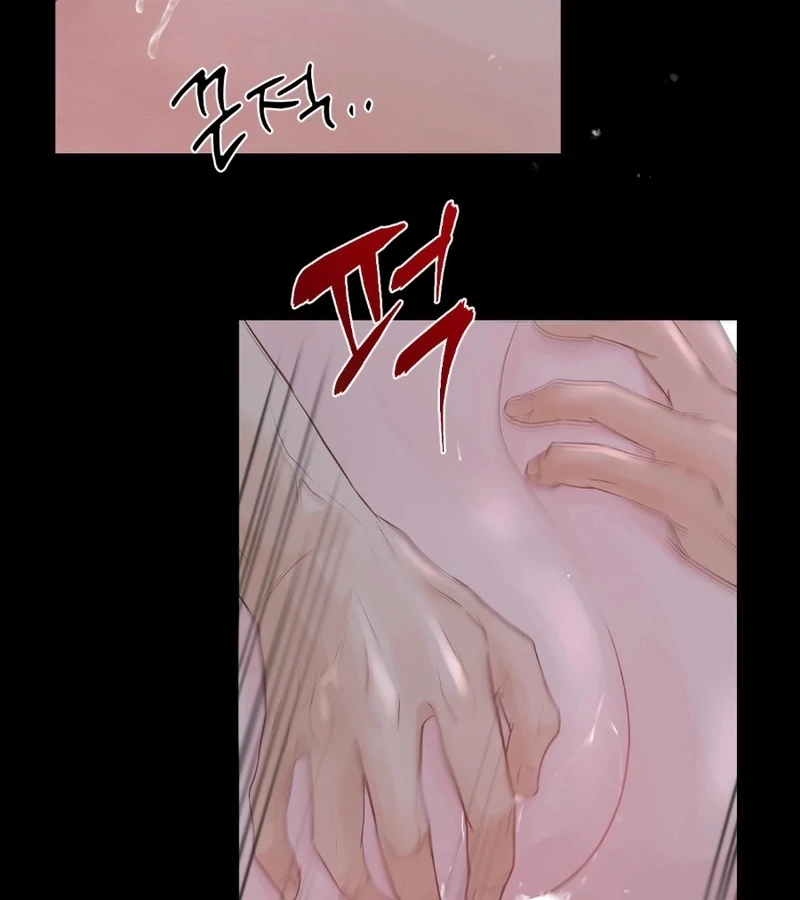Peach Blossom Scent Chapter 1 - Page 18