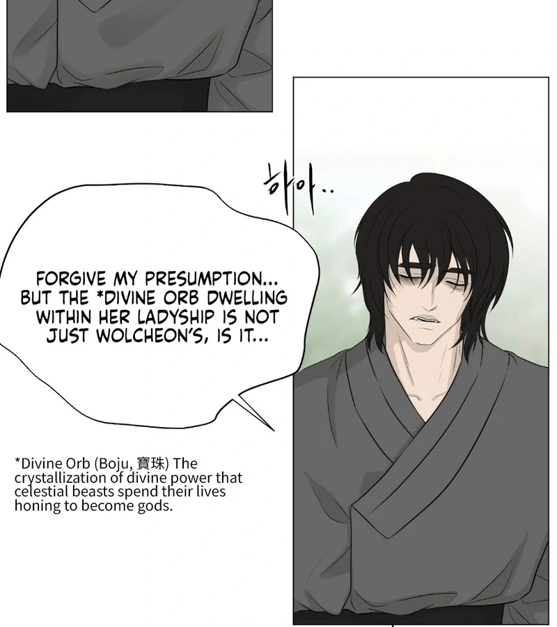 Peach Blossom Scent Chapter 1 - Page 195