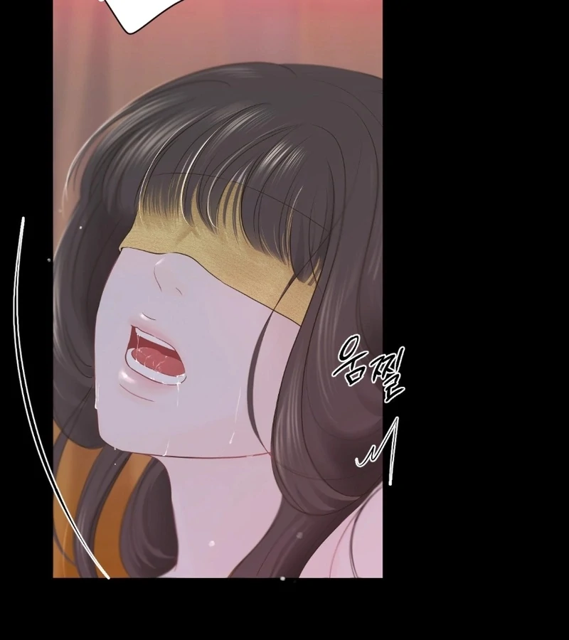 Peach Blossom Scent Chapter 1 - Page 20