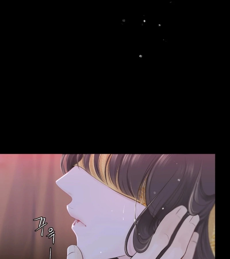 Peach Blossom Scent Chapter 1 - Page 22