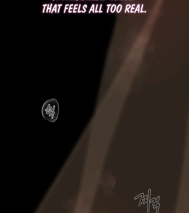 Peach Blossom Scent Chapter 1 - Page 5