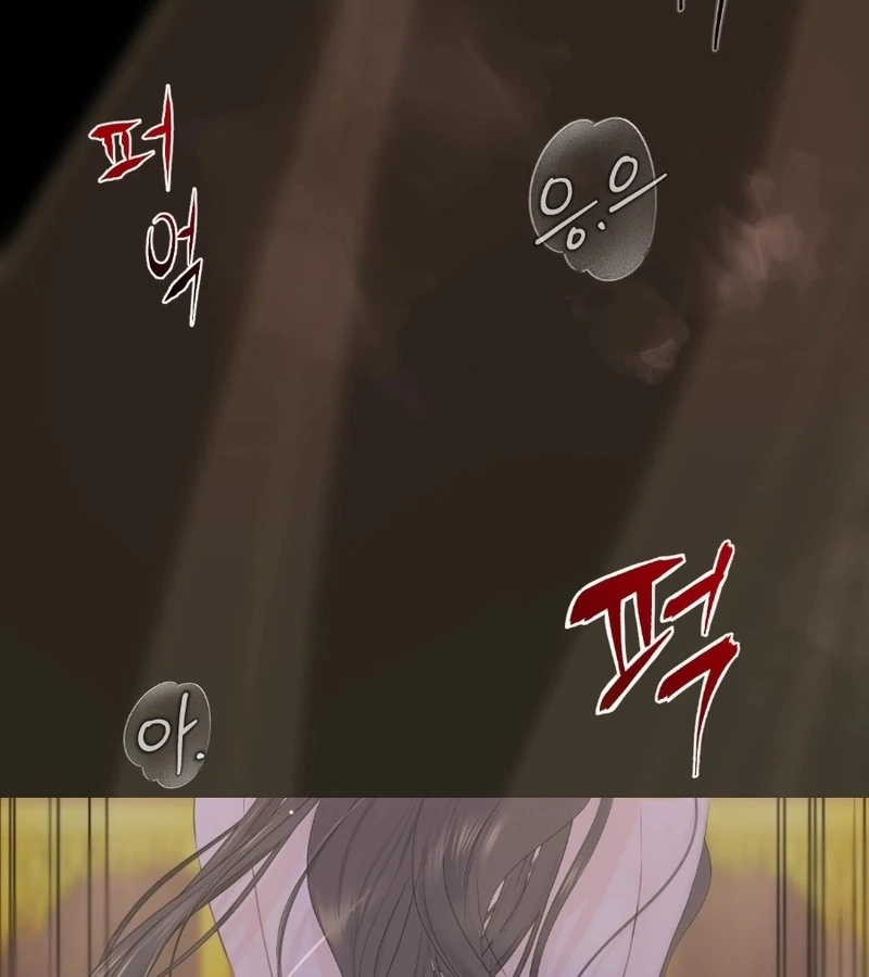 Peach Blossom Scent Chapter 1 - Page 6